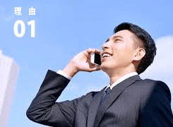 理由1